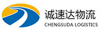 温州到仪陇县物流公司